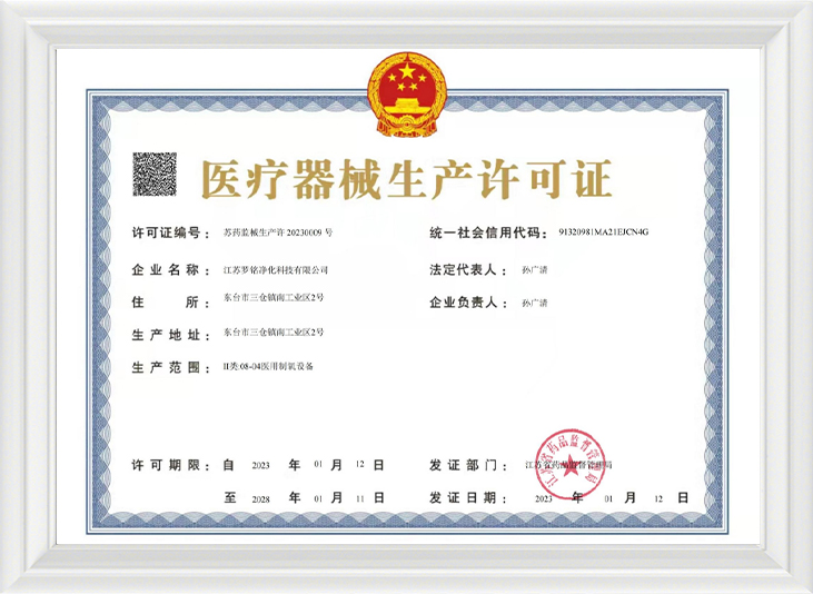 Ceadúnas Déantúsaíochta Gléas Leighis