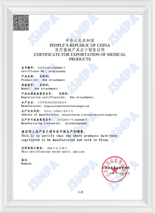 Deimhniú chun táirgí leighis a onnmhairiú