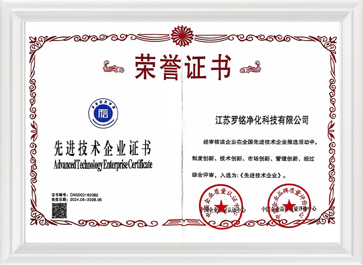 Fiontraíocht ardteicneolaíochta