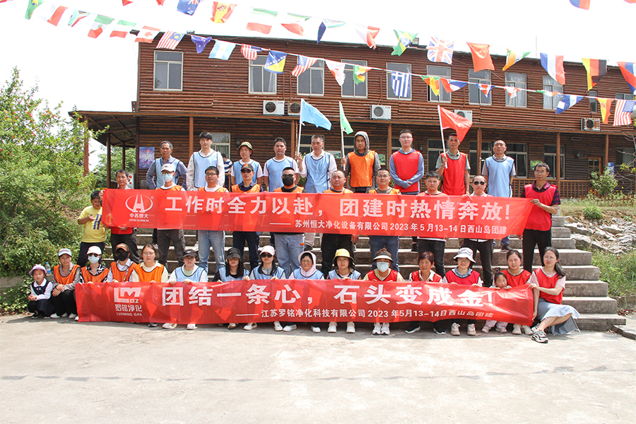 Deireadh seachtaine spraoi ag an ionad saoire