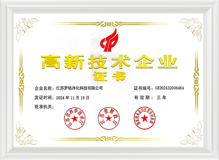 Fiontar ardteicneolaíochta