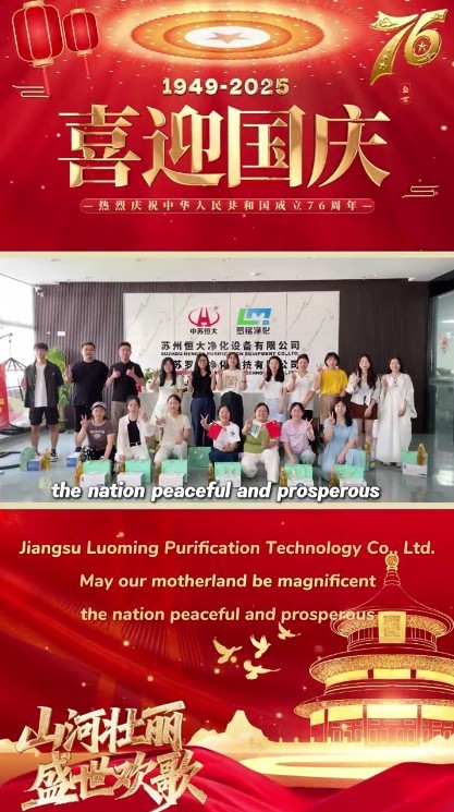 Luo Ming: Fíodóireacht Lár -Fíorúil agus Glóir Náisiúnta an Fhómhair i gCúram Corparáideach